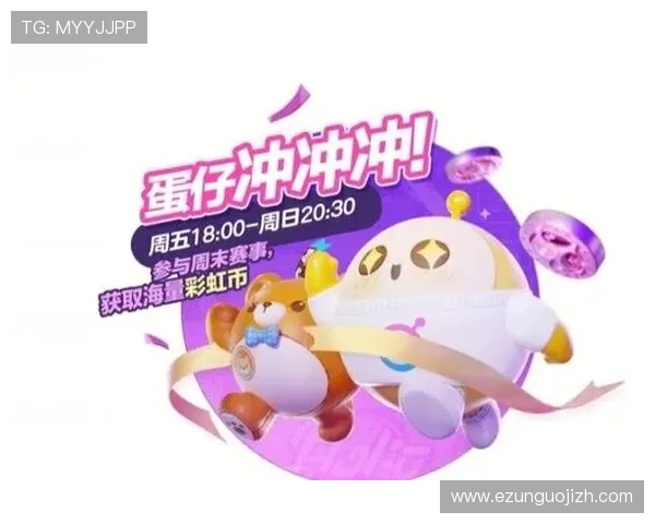 易胜博娱乐游戏攻略,丰富的玩法技巧帮助玩家提升胜率,轻松赢取丰厚奖励