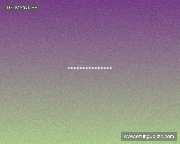 新澳博网上娱乐：畅享最新线上博彩体验，开启无限精彩娱乐之旅