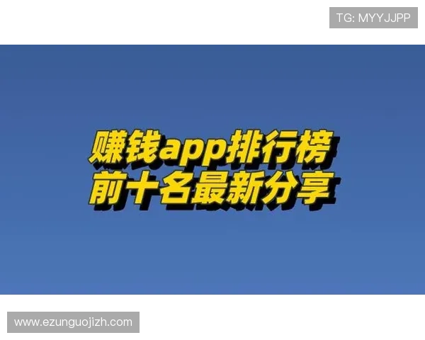 极速百家乐app评价排行榜公布，哪些平台值得信赖与推荐