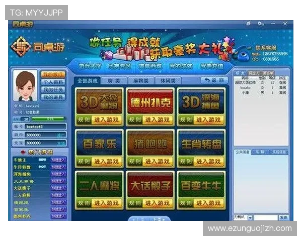 真人龙虎斗牌在线赌博平台推荐，安全可靠游戏体验